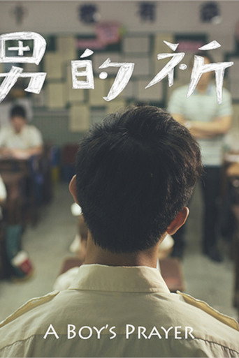 A Boy's Prayer (2014) poster