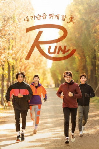 RUN (2020) poster