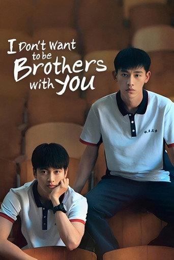 I Don't Want to be Brothers with You (2022) poster