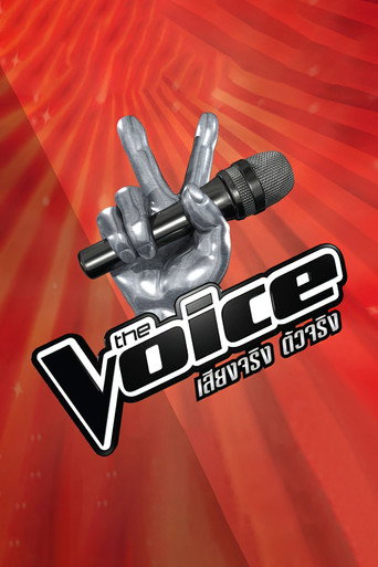 The Voice Thailand (2012) poster