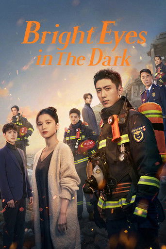 Bright Eyes in the Dark (2023) poster