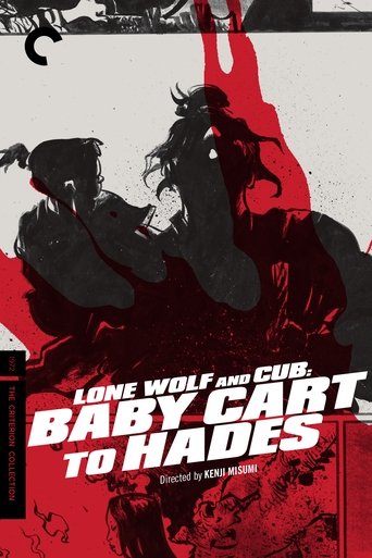 Lone Wolf and Cub: Baby Cart to Hades (1972) poster