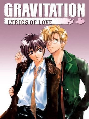 Gravitation: Lyrics of Love (1999) poster