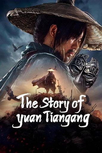 The Story of Yuan Tiangang (2024) poster