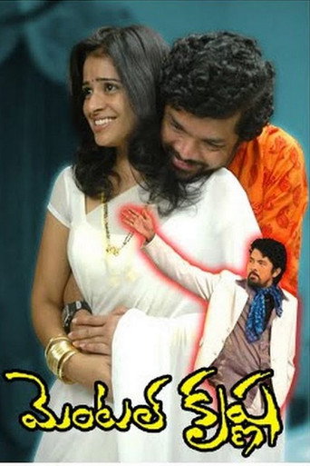 Mental Krishna (2009) poster