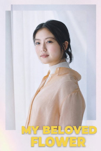 My Beloved Flower (2023) poster