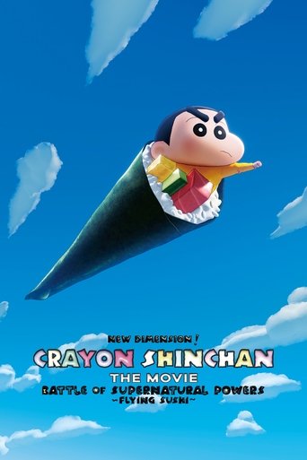 New Dimension! Crayon Shin-chan the Movie: Battle of Supernatural Powers ~Flying Sushi~ (2023) poster
