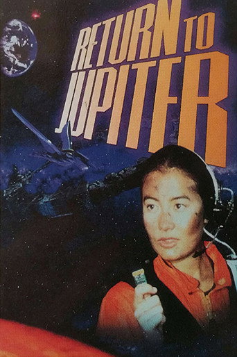 Return to Jupiter (1997) poster