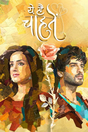 Yeh Hai Chahatein (2019) poster