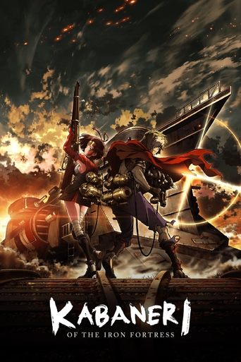 Kabaneri of the Iron Fortress (2016) poster
