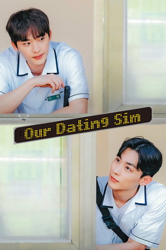 Our Dating Sim (2023) poster