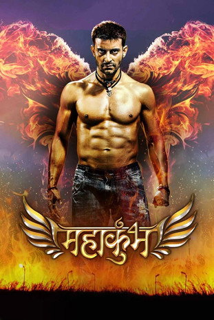 MahaKumbh: Ek Rahasaya, Ek Kahani (2014) poster