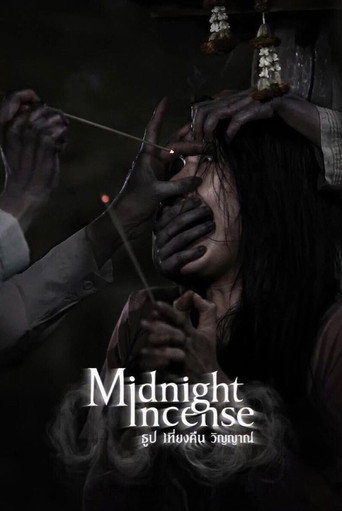 Midnight Incense (2026) poster