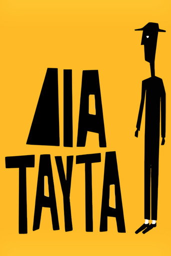 Δια ταύτα (2013) poster
