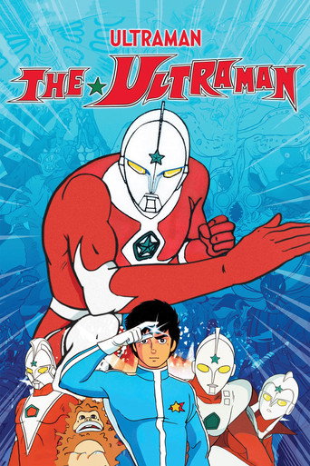 The Ultraman (1979) poster