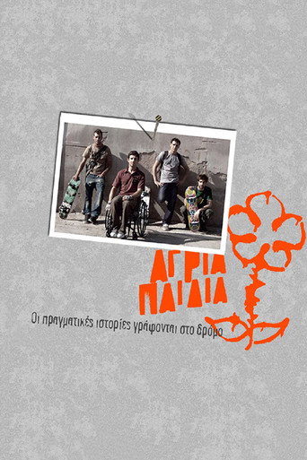 Agria paidia (2008) poster