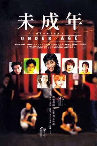Under Age (1995) poster