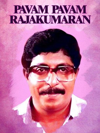 Paavam Paavam Rajakumaran (1990) poster