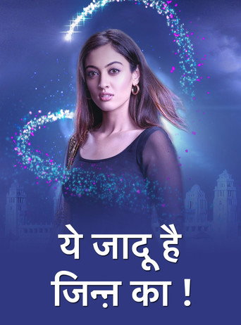 Yehh Jadu Hai Jinn Ka! (2019) poster