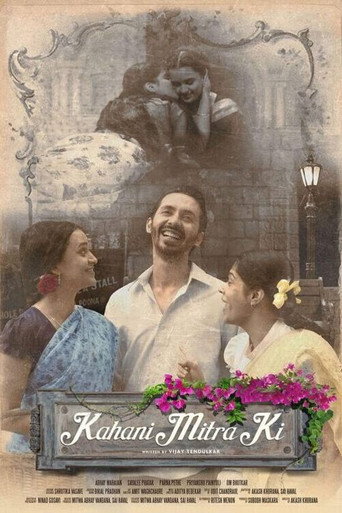 Kahani Mitra Ki (2019) poster