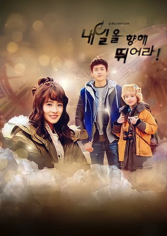 Run toward Tomorrow (2015) poster