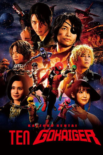 Kaizoku Sentai: Ten Gokaiger (2021) poster
