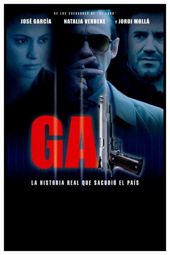 GAL (2006) poster