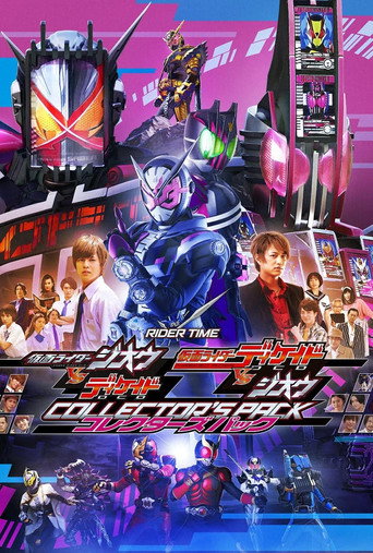仮面ライダージオウ スピンオフ RIDER TIME (2019) poster