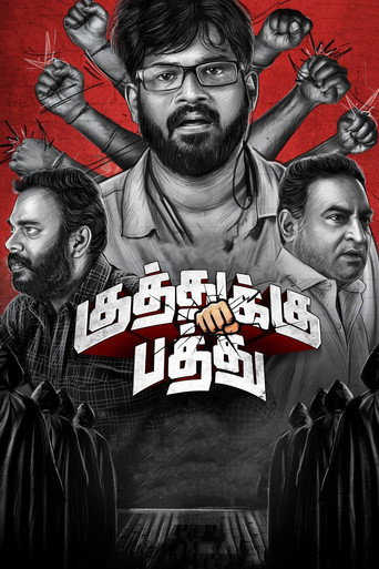 Kuthukku Pathu (2022) poster