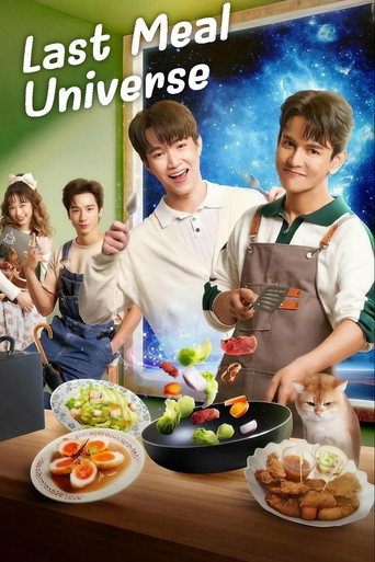 Last Meal Universe (2025) poster