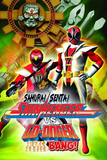 Samurai Sentai Shinkenger vs. Go-Onger: GinmakuBang!! (2010) poster