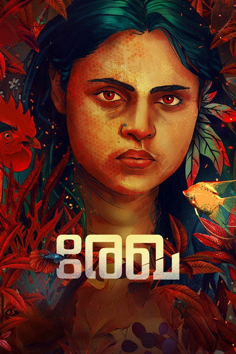 Rekha (2023) poster