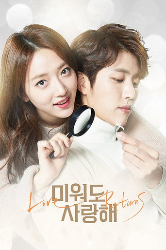 Love Returns (2017) poster