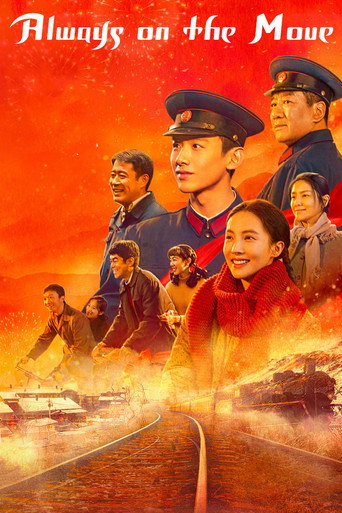 Always on the Move (2024) poster