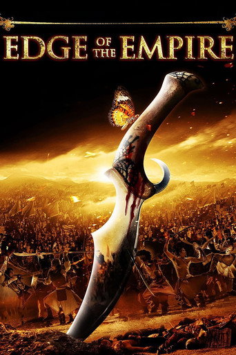 Edge of the Empire (2010) poster