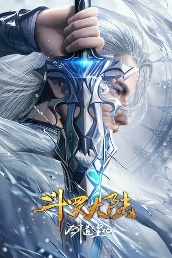 Soul Land: Sword Master (2025) poster