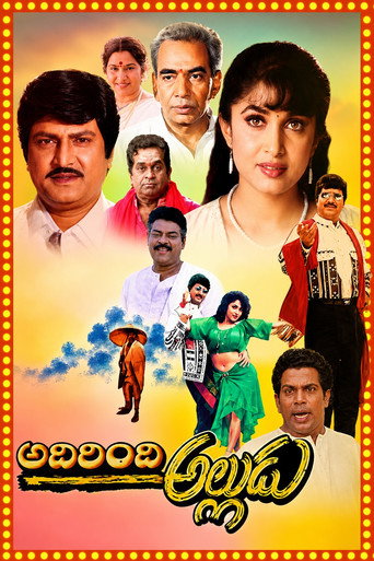 Adirindi Alludu (1996) poster