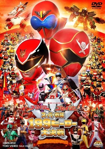 Gokaiger Goseiger Super Sentai 199 Hero Great Battle (2011) poster