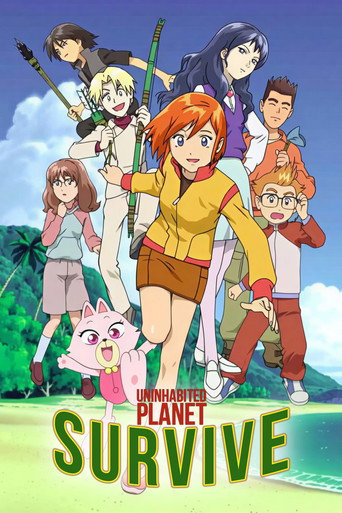 Uninhabited Planet Survive! (2003) poster