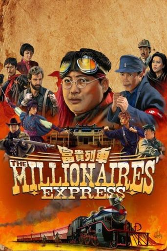 Millionaires' Express (1986) poster
