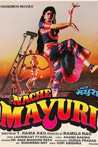 Naache Mayuri (1986) poster