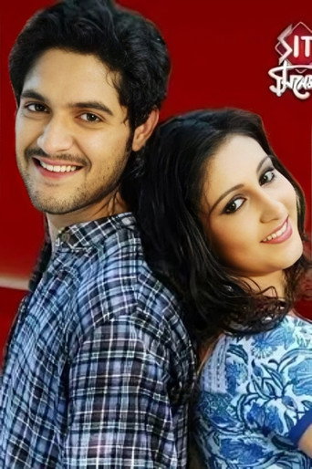 Saat Paake Bandha (2010) poster