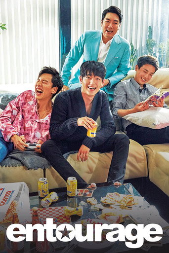 Entourage (2016) poster