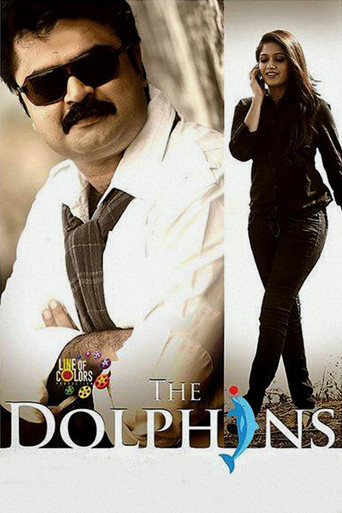 The Dolphins (2014) poster