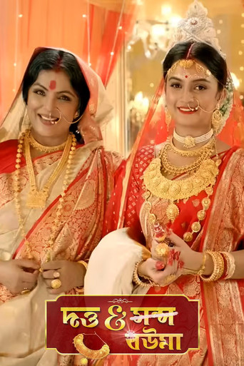 Dutta and Bouma (2021) poster