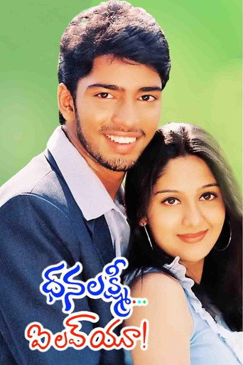Dhanalakshmi, I Love You (2002) poster