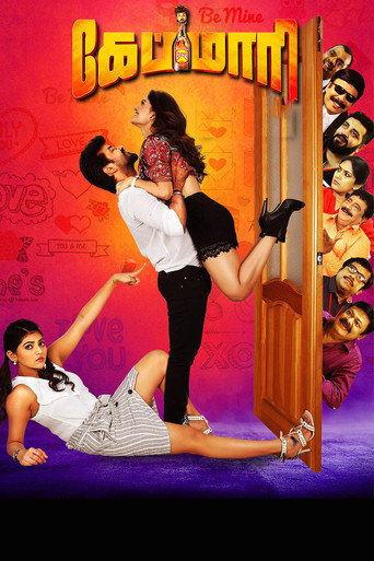 Capmaari (2019) poster