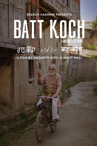Batt Koch (2025) poster