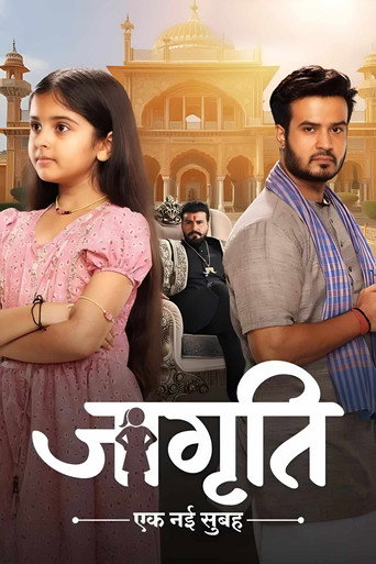 Jagriti - Ek Nayi Subah (2024) poster