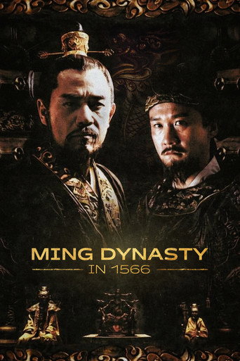 Ming Dynasty in 1566 poster